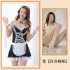 Chaomu Lingerie Sexy Empregada Tentação Sexy Brincadeira Desejo Puro Empregada Casa Avental Renda Conjunto Paixão Flerte