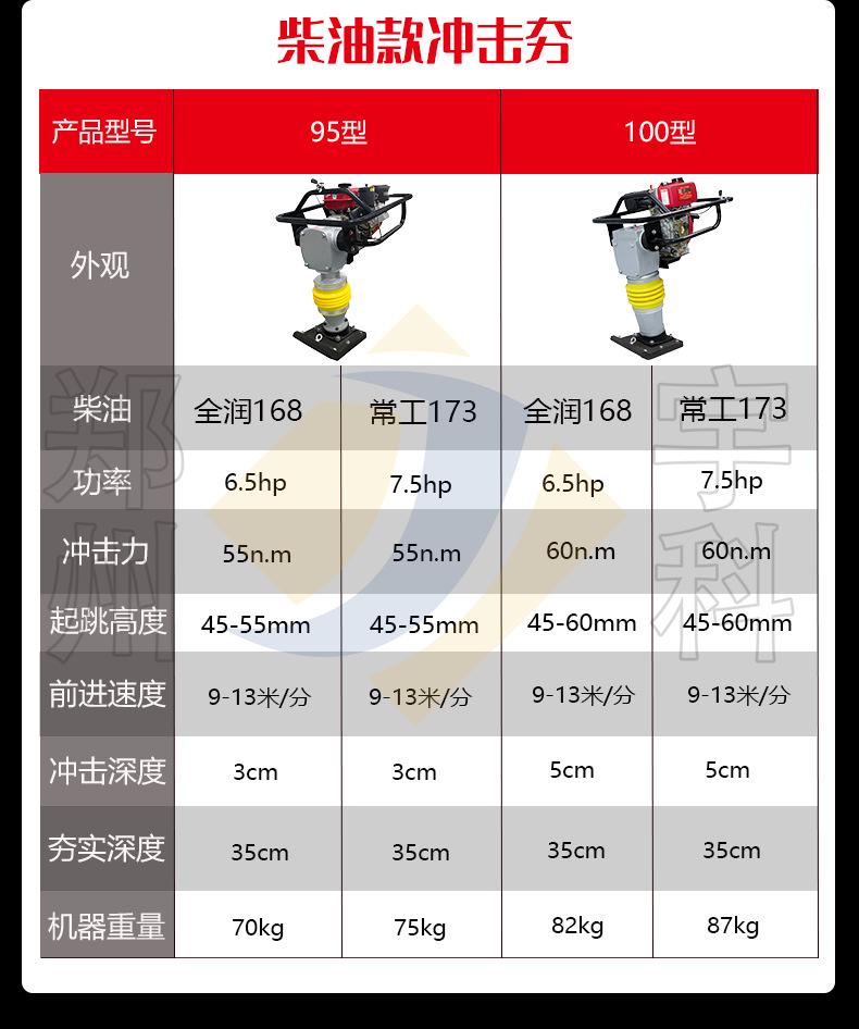详情页_13.png
