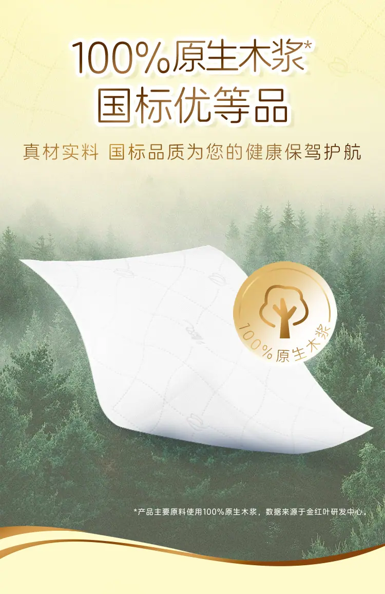 BR10SV24E详情页_02.png