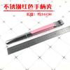Pinza para Hielo de Acero Inoxidable Jing Yun Engrosada Antideslizante Pinza para Hielo Pinza para Fruta Pinza para Toalla Pinza para Alimentos Azúcar Clip para Barbacoa