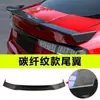 Adequado para modificação da cauda Lynk/K 03 asa fixa padrão fibra de carbono versão pista upgrade de aparência para carro especial kit esportivo
