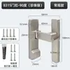 Pestillo sin Taladro Cerrojo de Puerta Cerradura para Puerta Corredera Cerradura para Puerta de Baño Interior Vintage a Presión Cerradura para Puerta Corredera Montada en Superficie Hebilla de Puerta