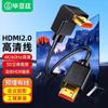 Cable HDMI Biaz Versión 2.0 Cable de Alta Definición Cable de Video 4K Decodificador Conectado a TV Proyección Cable de Ingeniería de Fibra Óptica