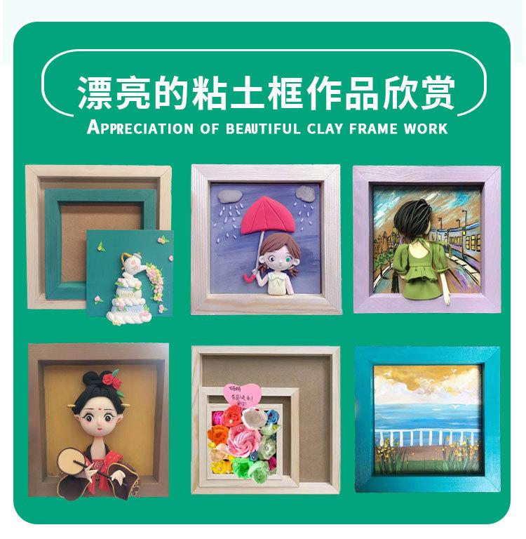 微信格式_07