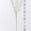 Exportação Transfronteiriça Flor Artificial Gypsophila 3 Pontas Flor Artificial de Plástico Planta Simulada Flor de Seda Atacado Gypsophila Tecido de Seda