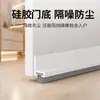 Tira de sellado inferior de puerta con patente transfronteriza para el hogar autoadhesiva a prueba de insectos, polvo y sonido, tope de puerta de silicona para puerta de dormitorio