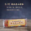 Yuantong Craft Hong Kong Lou Kee Old Mountain Incenso de Sândalo Espiral Atacado Suprimentos para Fragrância de Casa Incenso Budista Incenso para Interior Atacado