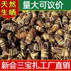 Xinhui Sanbaozha Atacado: Casca de Tangerina Conservada e Azeitonas Salgadas para Fazer Chá, Infusão em Água, Cozinhar Sopa e Fazer Mingau, Entrega Direta da Fábrica de Xinhui, Guangdong