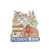 Imanes de nevera Fuzhou metal atracción magnética estilo chino punto de referencia de la ciudad souvenirs turísticos culturales y creativos regalos antiguos de vacaciones
