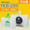 Bolsas de Compras Transparentes Gruesas de Venta Directa de Fábrica con Logotipo Impreso, Bolsas de Plástico Personalizadas para Ropa y Empaque de Regalos