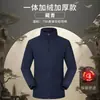 Chaqueta Impermeable de Trabajo con Logo, Nuevo Estilo de Invierno para Personal de Servicio de Catering y Tiendas de Té de Leche, Chaqueta Uniforme para Mujer