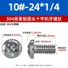 2 Tornillos para Máquina de Cabeza Redonda Phillips Estándar Americano de 5/16 de Pulgada, Tornillos Phillips de Cabeza de Pan PM de Acero Inoxidable 304, Rosca Gruesa UNC
