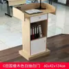 Púlpito Suporte para Anfitrião Atril para Palestras Suporte para Convidados Econômico Simples Moderno Suporte Acolhedor Suporte Guia Balcão de Recepção