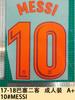 17-18 Barcelona Segunda Visitante Adulto A+ 10 # Messi Número de Jersey Letra Transferencia de Calor Número Calcomanía de Transferencia de Calor