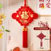 Nó Chinês 2027 Ano do Carneiro Pingente da Fortuna, Grande Decoração de Suspensão de Alto Padrão para Sala de Estar, Enfeite de Porta de Entrada de Ano Novo, Decoração de Parede de TV