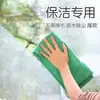 Limpieza tela especial absorbente pelusa paño para vidrio limpiar mesa limpiar cocina limpieza del hogar manchas de agua
