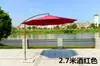 Sombrilla de Sol para Exteriores, Sombrilla de Playa, Sombrilla de Pie Lateral, Sombrilla de Patio para Ocio en el Jardín, Sombrilla de Kiosco, Sombrilla Banana, Sombrilla Grande de 3m
