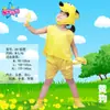 Dia das Crianças Fantasia de Animal para Performance Adulto Manga Curta Dinossauro Coelho Rosa Fantasia de Desenho Animado Infantil Fantasia de Performance
