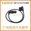 12141731886 Adecuado para sensor de posición del cigüeñal de coche BMW