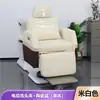Cama Inteligente Eléctrica de Gama Alta con Lavado Totalmente Automático, Cabezal Giratorio Multifuncional, Silla de Peluquería con Terapia que se Puede Inclinar hacia Abajo