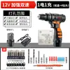 Furadeira Elétrica Manual para Furadeira Manual Doméstica Furadeira Elétrica Recarregável Ferramenta Furadeira Elétrica Multifuncional Tipo Pistola Chave de Fenda Elétrica