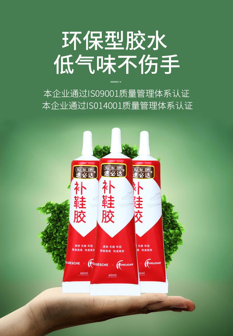 详情_17