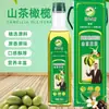 Óleo de Camélia e Azeite Yamashita 500ml Enriquecido com Selênio atacado óleo de cozinha saudável presente de Ano Novo cozinha caseira