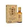 Bálsamo para Alivio del Dolor de Uso Interno de la Corte de Beijing Bálsamo para la Salud Exterior Más Vendido En Stock Promoción de Ventas en Puestos Callejeros Envío Directo Integral