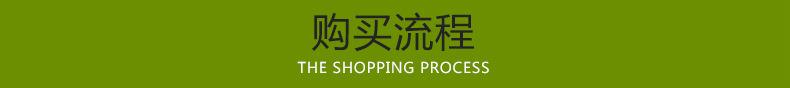 大理石壁炉架 定制流程示意图 标题.jpg