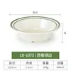 Tazón de melamina para ramen tazón comercial para sopa de fideos de arroz tazón para avena de desayuno tazón para fideos de res tazón japonés tipo cuerno de sombrero tazón para sopa de fideos