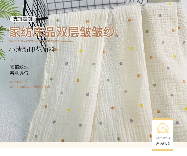 200彩点_01.gif