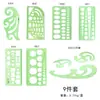 Amazon Juego de Plantillas de Plástico para Pintar DIY Estudiante Plantilla de Recorte para Pintar Mascota Diseño Arquitectónico Herramienta Circular