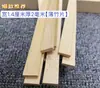 Rodajas de bambú tiras de bambú tablas de bambú jaulas para pájaros regla de bambú materiales especiales para manualidades material de bambú tiras de tablas de bambú material de bambú tallado de bambú