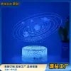 Luz de Noche Creativa 3D Universo Galaxia Sistema Solar Lámpara de Mesa LED Control Remoto Lámpara de Atmósfera Colorida Regalo de Vacaciones