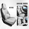 Cojín para Asiento de Coche Cojín Avanzado Cubierta de Asiento de Gamuza Hombre Pequeño Cintura Cuatro Estaciones Medio Cojín de Asiento Ventilado de Gamuza Venta al por Mayor