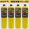 Soplete de soldadura para mantenimiento de tubos de cobre de refrigerador de aire acondicionado Jiarui Chenmai, gas MAPP, tubo de cobre-aluminio, soplete para soldadura a alta temperatura sin oxígeno