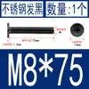 Acero Inoxidable Negro 304 cm Cabeza Plana Grande Cabeza Ultraplana Cabello Plano Tornillo de Cruz Negro Tornillo para Computadora M1-M8