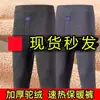 Leggings térmicos de lana de camello para hombre, talla extragrande, forrados de polar, de cintura alta, para invierno, elásticos, engrosados, para protección contra el frío y calidez