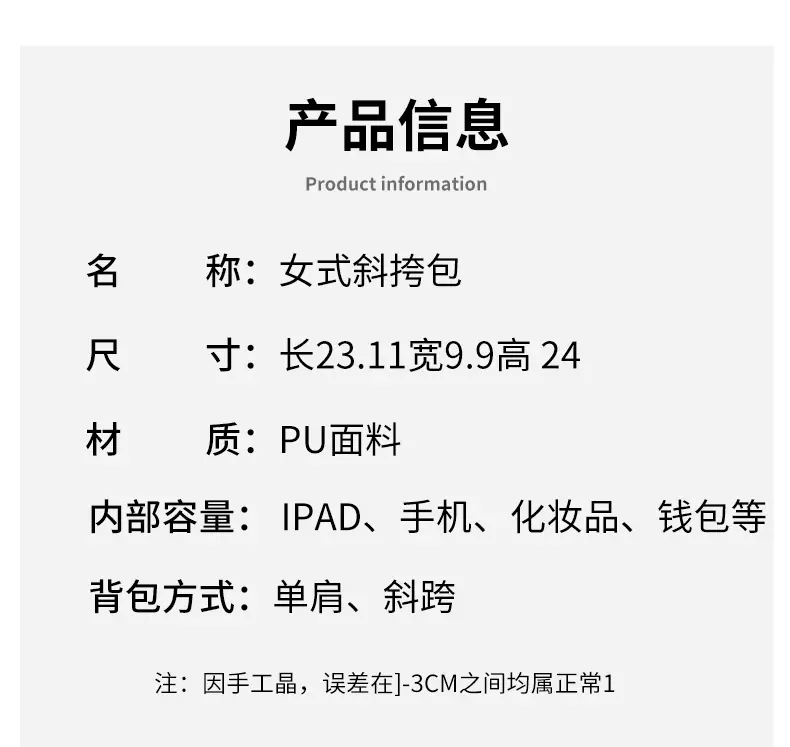 详情页_05