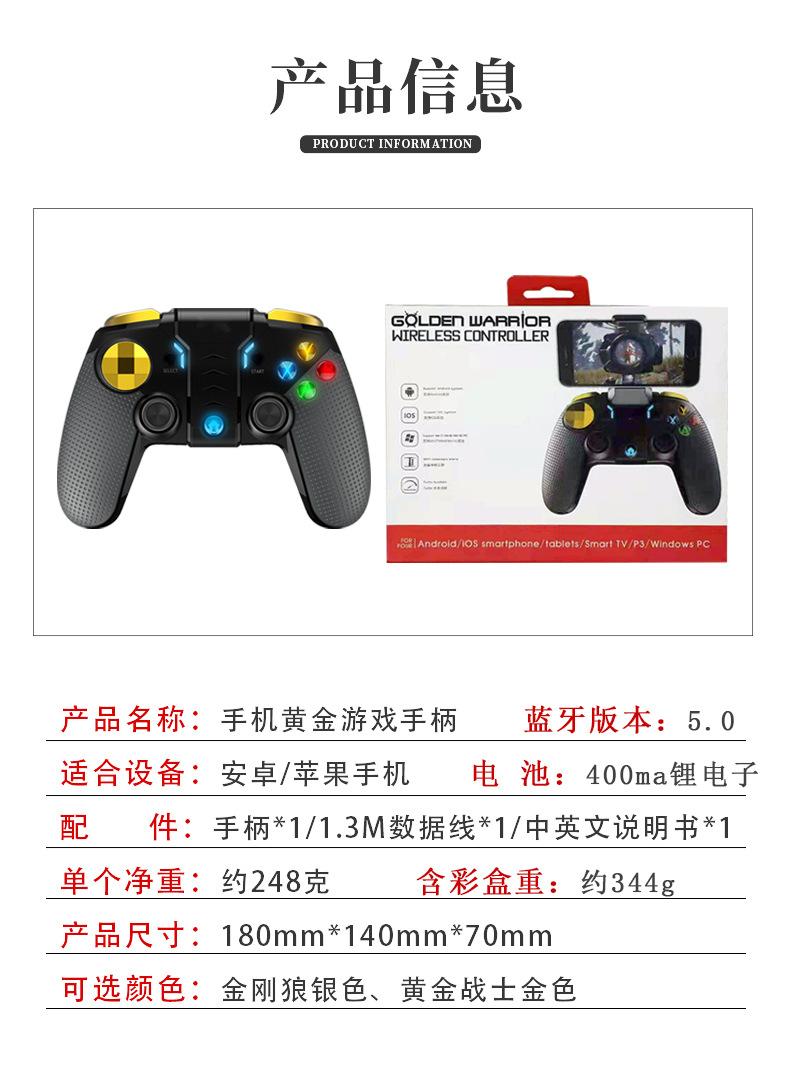 9116单手柄参数.jpg