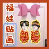 Grupo Txt Choi Beokgyu Choi Yeonjun Boneco de Ano Novo Adesivo de Porta com Design Personalizado