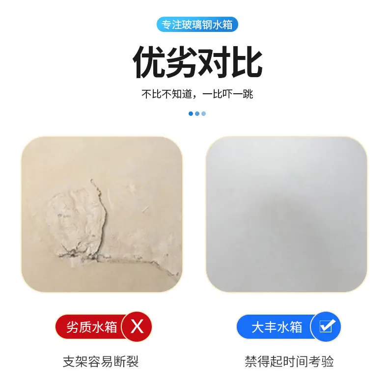 玻璃钢水箱_06.jpg
