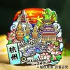 Imán de Nevera de Metal del Lago del Oeste de Hangzhou Souvenir de Viaje Cultural y Creativo Templo Lingyin Torre de las Seis Armonías Tres Estanques Luz de Luna Souvenir