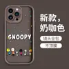 Capa de Celular Simples Desenho Animado Fofo do Snoopy Transfronteiriça Adequada para Apple 17Pm, iPhone 16 Case de Silicone Macio Anti-Colisão