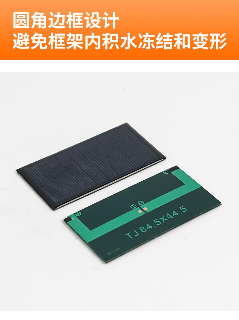 太阳能板_04.jpg