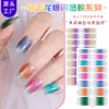 Fábrica Zhengxiang Personalizado Oem Gradiente Rosa Cebola Arco-Íris Película para Esmalte de Unha Adesivos de Nail Art 3D Europeus e Americanos Temu Adesivos de Unha Odm