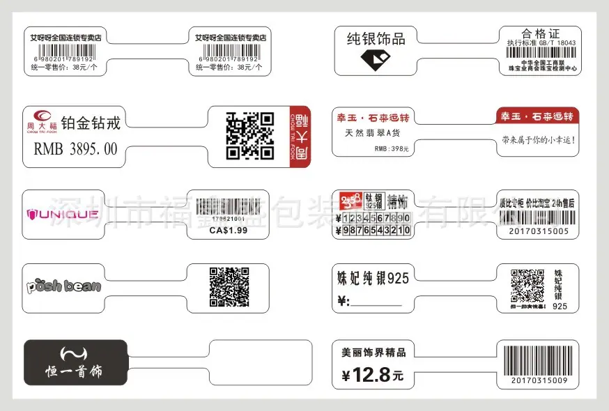 间隔胶价格标