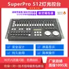 Console DMX384 Console SuperPro512 Console de Iluminação Luz PAR Cabeça Móvel Luz de Feixe Controlador