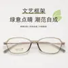 Armazón de Gafas Estilo Nuevo Armazón de Metal para Gafas Armazón Ovalado Armazón de Gafas Sencillo Versátil Armazón de Gafas Danyang 30539
