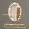 Espejo de Baño Oval Cruzado Montado en Pared Espejo de Baño para Inodoro con Luz LED Pantalla Táctil Impermeable Espejo Inteligente
